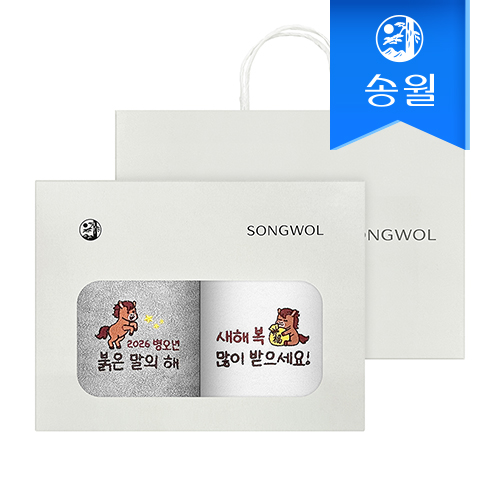 송월타올 2026 병오년 붉은말 자수타올 2매 선물세트+쇼핑백